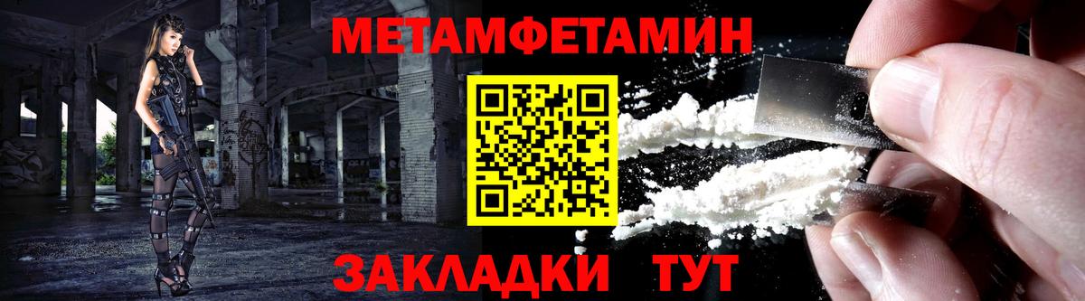 АМФ 97% Ярославль