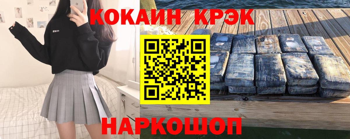 Кокаин Эквадор Ярославль