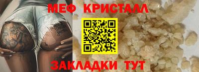 гашишное масло Кумертау