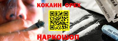 MDMA Кунгур