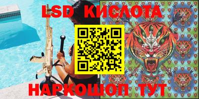 гашишное масло Кумертау