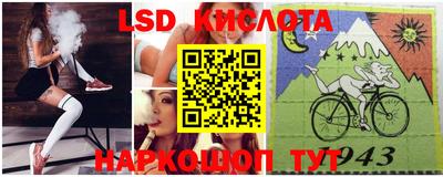 гашишное масло Кумертау