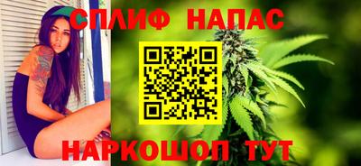 гашишное масло Кумертау
