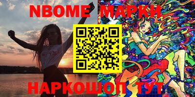 MDMA Кунгур