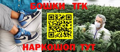 гашишное масло Кумертау
