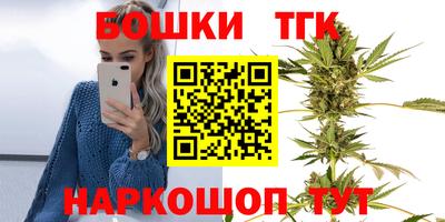 гашишное масло Кумертау