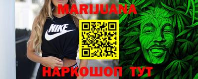 гашишное масло Кумертау