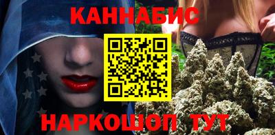 гашишное масло Кумертау