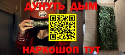 гашишное масло Кумертау