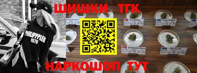 гашишное масло Кумертау