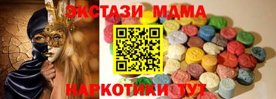 MDMA Кунгур