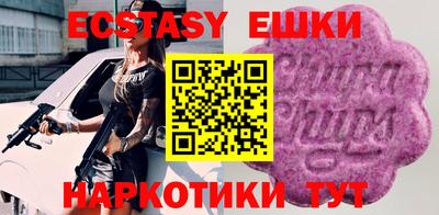 шишки Кулебаки
