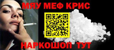 MDMA Кунгур