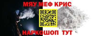 MDMA Кунгур