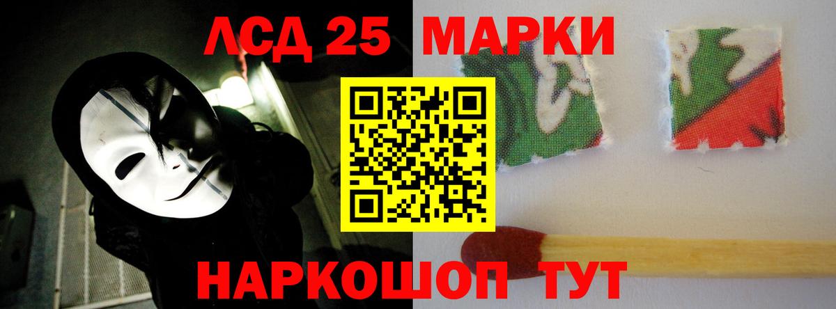 LSD-25 экстази ecstasy  ЛСД экстази кислота  Вход с VPN  Ярославль 