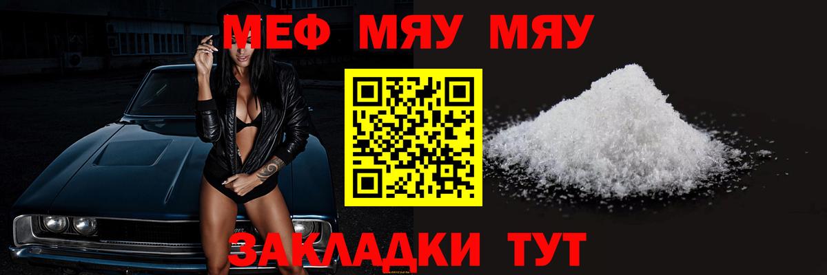 Ярославль  ГАШИШ  Бошки Шишки  Мефедрон кристаллы  Вход с VPN  ГАШИШ  Где купить наркотики? 