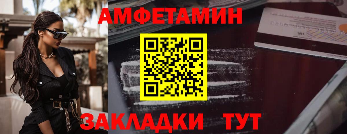 Первитин витя  Первитин витя  Ярославль  Вход с VPN 