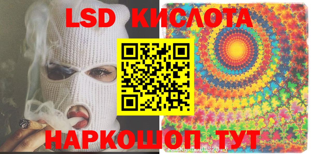Наркотические марки 1,8мг  Вход с VPN  Ярославль 