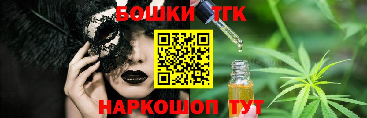 МАРИХУАНА индика  Конопля семена  Бошки Шишки марихуана  Вход с VPN  Ярославль  Шишки марихуана White Widow 