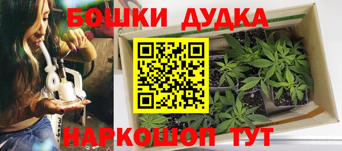 Марихуана тримм Ярославль